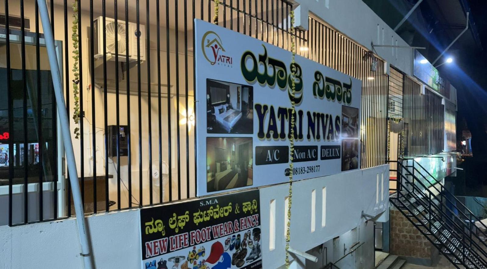 Hotel Yatri Nivas Sagara Extérieur photo